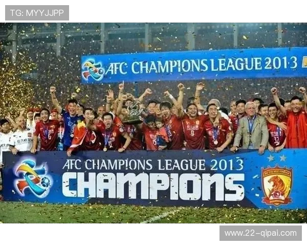 回顾恒大亚冠比赛精彩瞬间的录像集锦