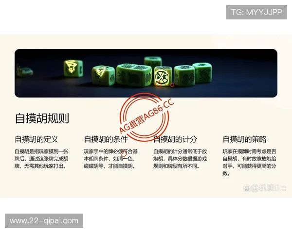 如何在麻将胡了试玩中快速提高技巧